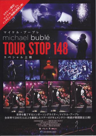 TOUR STOP 148